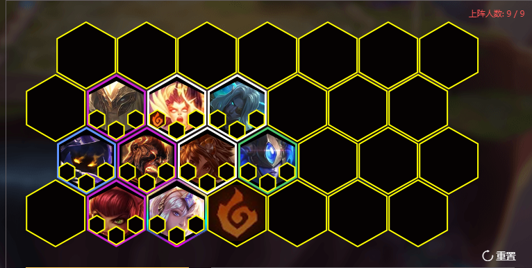 《LOL》云顶之弈9.22六法三召唤阵容吸血鬼站位分析