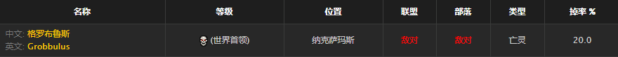 《魔兽世界》怀旧服毒液注射器获得方法介绍