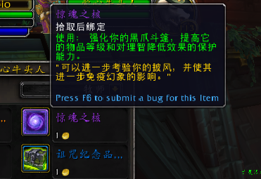 《魔兽世界》8.3新橙披风阿什拉·卡马斯·决意之护改动一览
