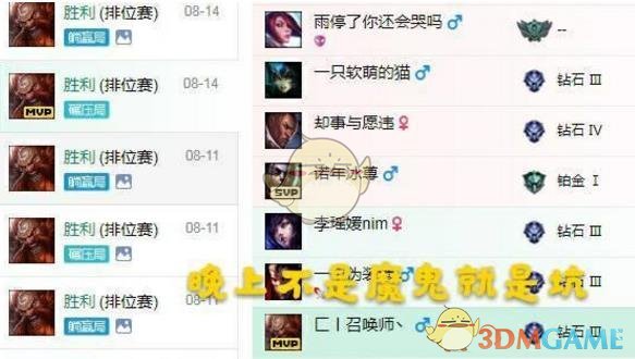 《LOL》S9排位关闭时间