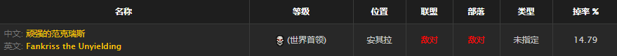 《魔兽世界》怀旧服沙漠掠夺者之刺获得方法介绍