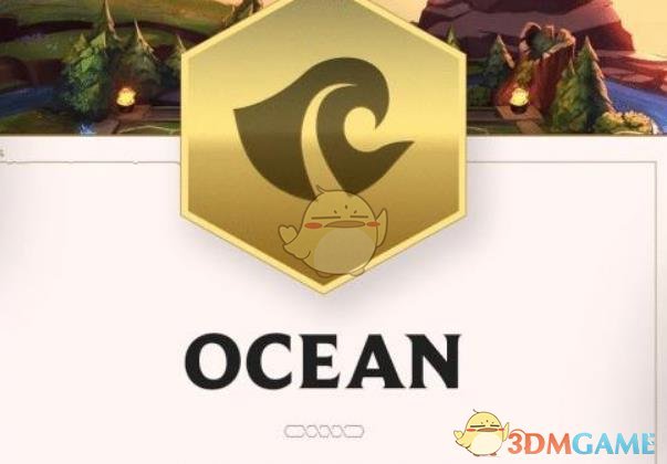 《LOL》云顶之弈海洋羁绊效果展示