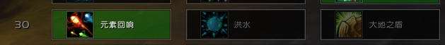 《魔兽世界》8.25奶萨天赋推荐