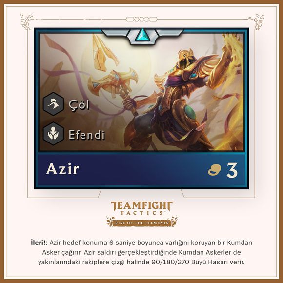 《LOL》云顶之弈第二赛季新英雄沙皇介绍