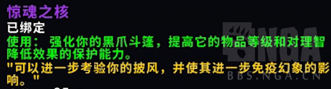 《魔兽世界》8.3惊魂之核材料获得方法介绍