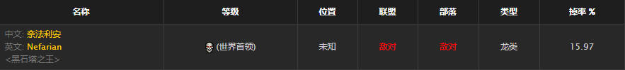《魔兽世界》阿什坎迪，兄弟会之剑获得方法介绍