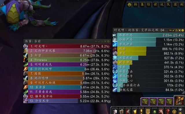 《魔兽世界》8.25冰dk特质选择