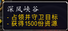 《魔兽世界》海岛飓风介绍