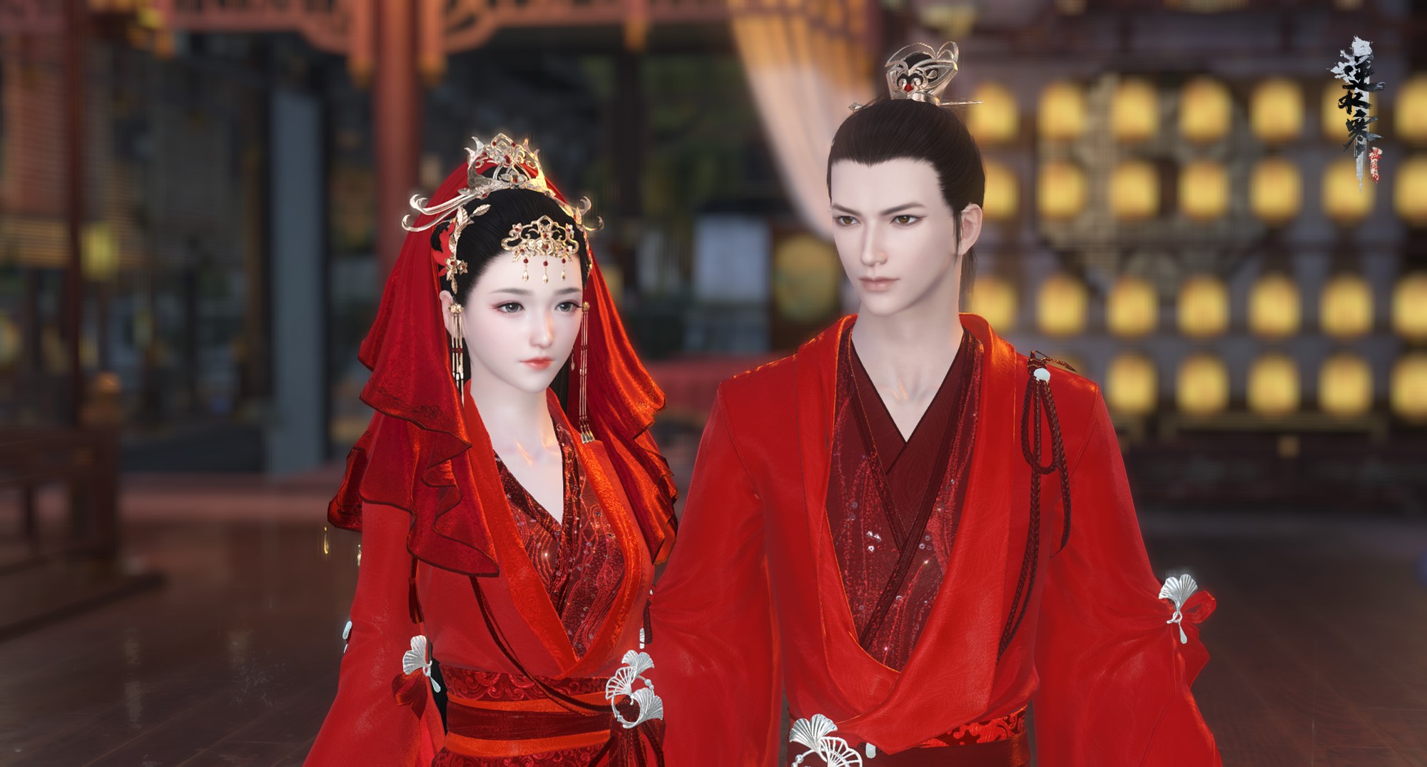 《逆水寒》婚服升级版外观发型一览