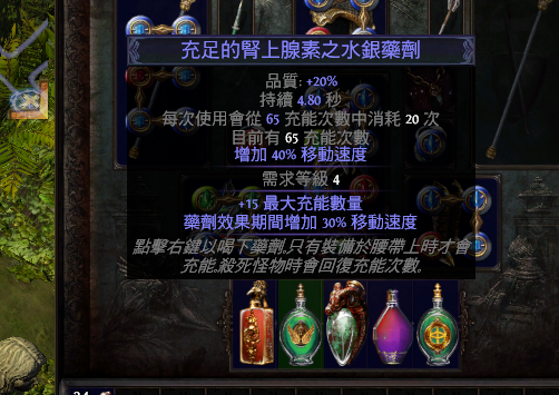 《流放之路》S9近战召唤圣物开荒BD攻略