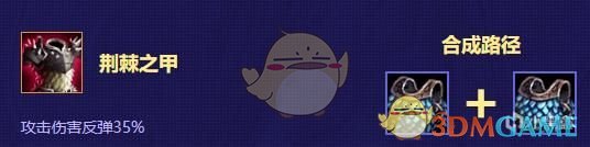 云顶之弈诺手阵容