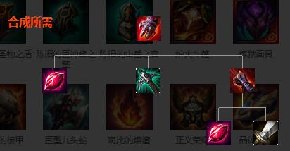 lol血手装备介绍