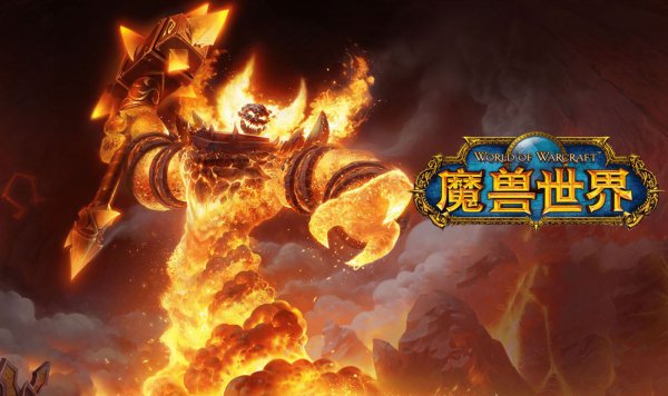 《魔兽世界》怀旧服第五期免费转服活动开启时间介绍
