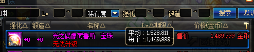 《DNF》9.24版本积分商城购买推荐