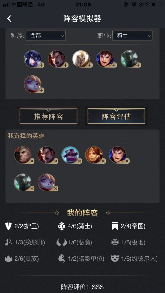 云顶之弈盖伦适合什么装备