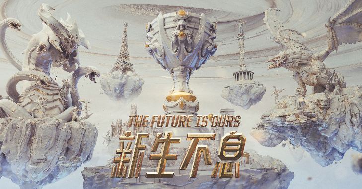 《LOL》S9总决赛分组介绍