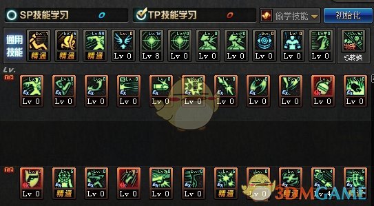 《DNF》9.24男漫游加点推荐