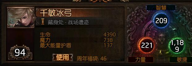 《流放之路》S9千敏冰弓BD攻略