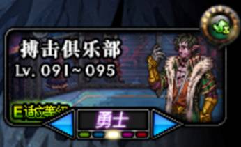 《DNF》9.24积分商城积分获取攻略