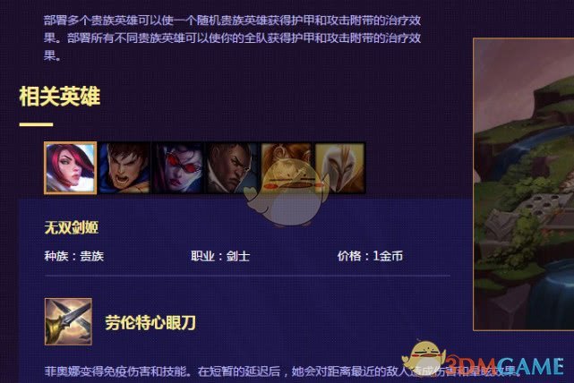 云顶之弈最容易吃鸡阵容