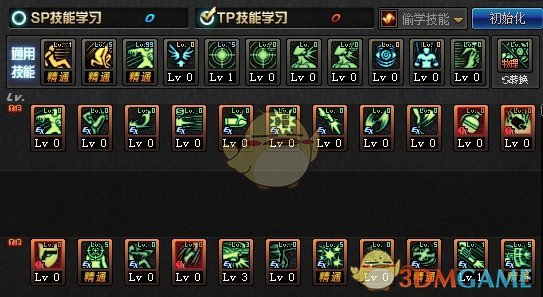 《DNF》9.24男漫游加点推荐
