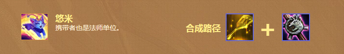 云顶之弈怎么转职