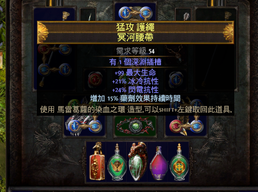 《流放之路》3.8近战召唤圣物BD介绍