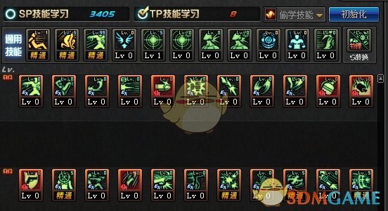 《DNF》9.24男漫游加点推荐