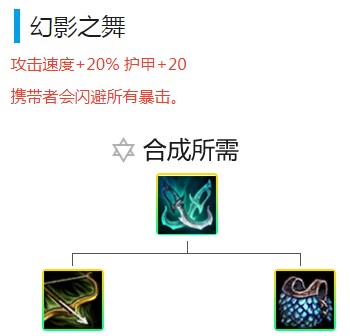 《LOL》云顶之弈9.19版本冰拳忍刺阵容推荐