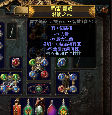 《流放之路》S9近战召唤圣物开荒BD攻略