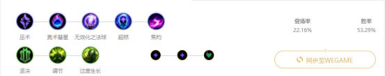 《LOL》9.18AP石头人出装天赋