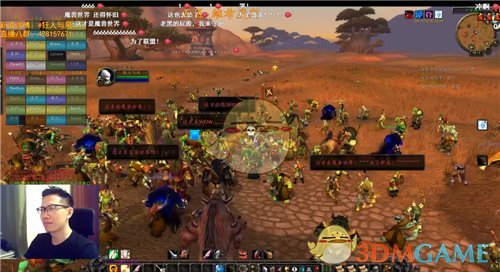 《魔兽世界》火焰花介绍