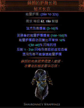 《流放之路》S9守护者召唤BD攻略