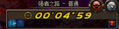 《DNF》强者之路怪物打法介绍