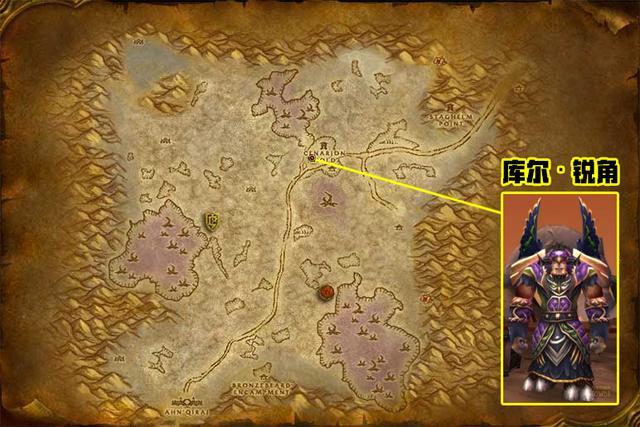 《魔兽世界》怀旧服希利苏斯施法材料商人位置一览