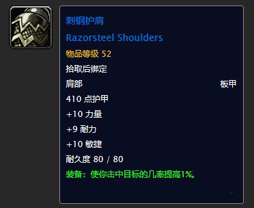 《魔兽世界》怀旧服巫毒羽毛任务流程攻略