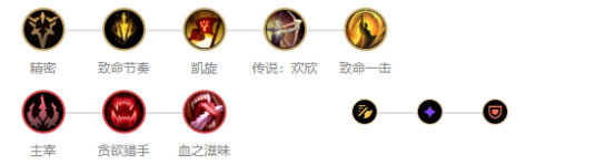 《LOL》9.18版本卡莉斯塔玩法教学