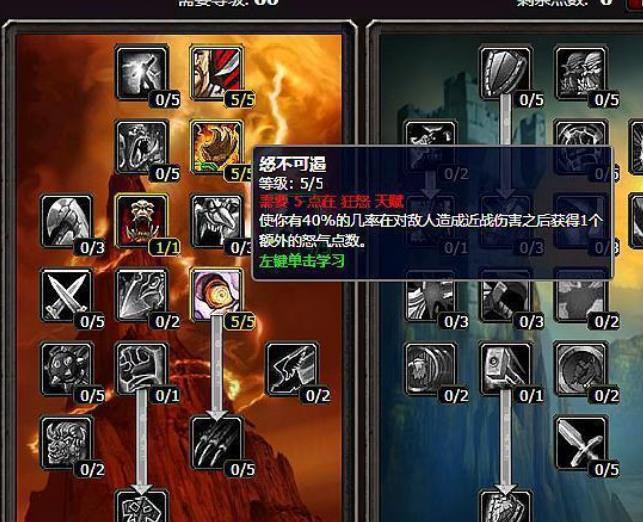 魔兽世界怀旧服战士天赋加点