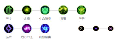 《LOL》9.18版本加里奥出装天赋