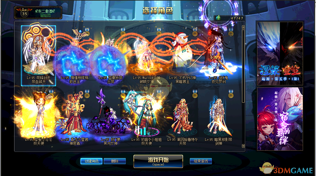 《DNF》2019国庆搬砖职业推荐