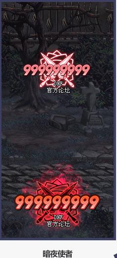 《DNF》二次觉醒伤害字体自选礼盒获取方法