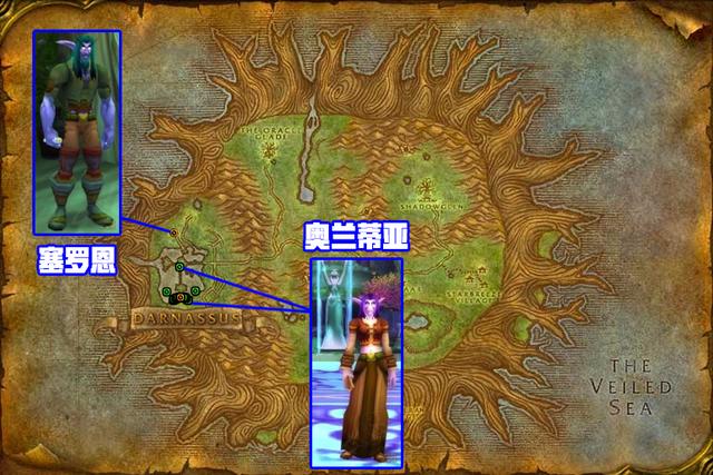《魔兽世界》怀旧服达纳苏斯施法材料商人位置一览