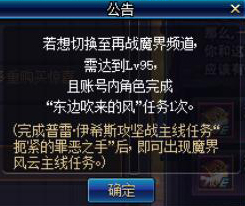 《DNF》挑战吧冒险家活动介绍