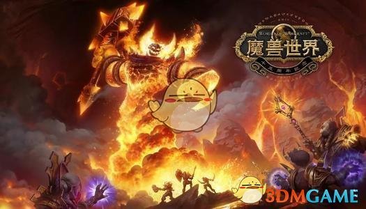 《魔兽世界》怀旧服监护者任务预览