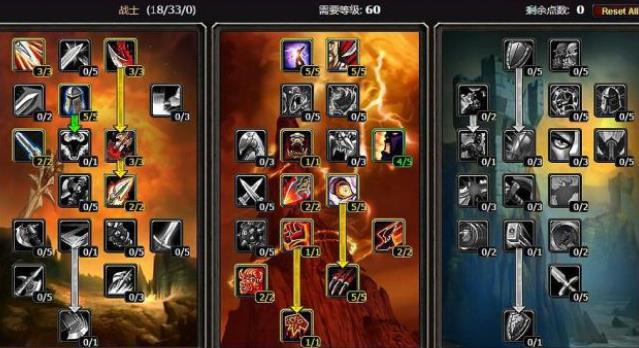 魔兽世界怀旧服战士练级用啥天赋