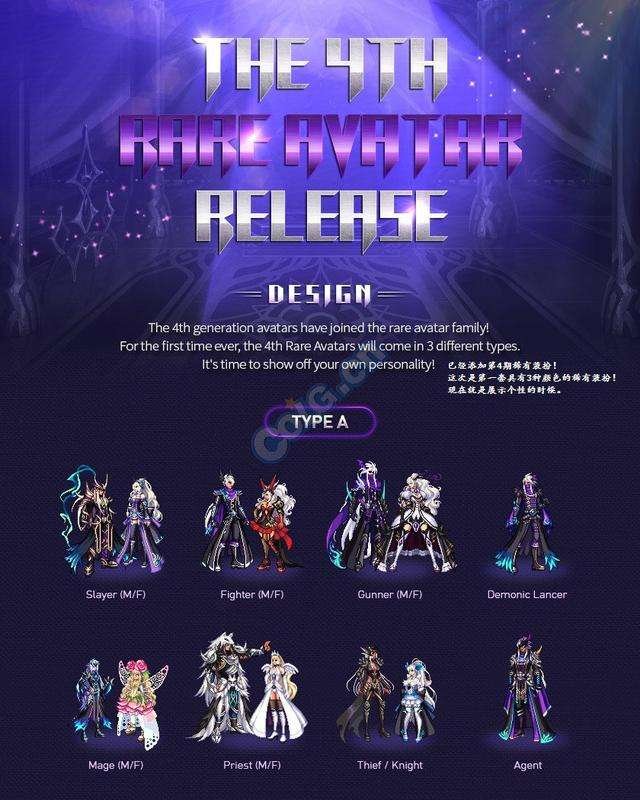 《DNF》金秋花篮装扮凭证怎么获得