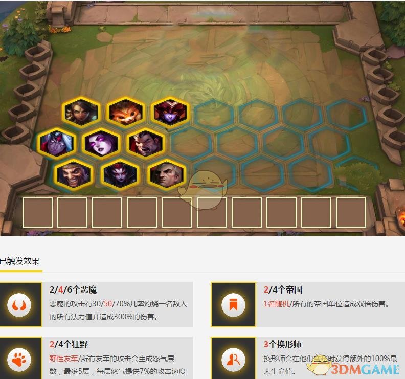 云顶之弈蜘蛛怎么玩