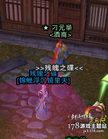 平生心愿奇遇攻略