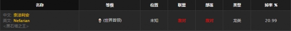 《魔兽世界》怀旧服审判胸甲获取介绍