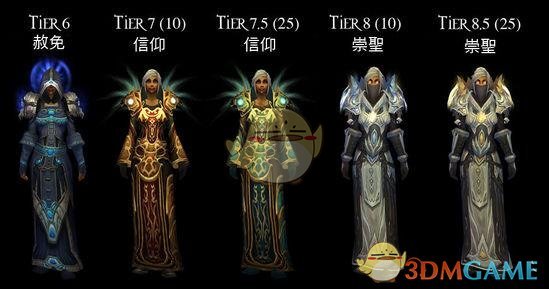 《魔兽世界》冬泉熊怪的活动介绍
